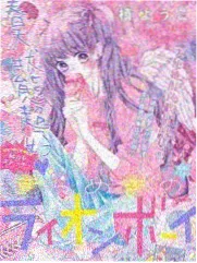 新西游记9